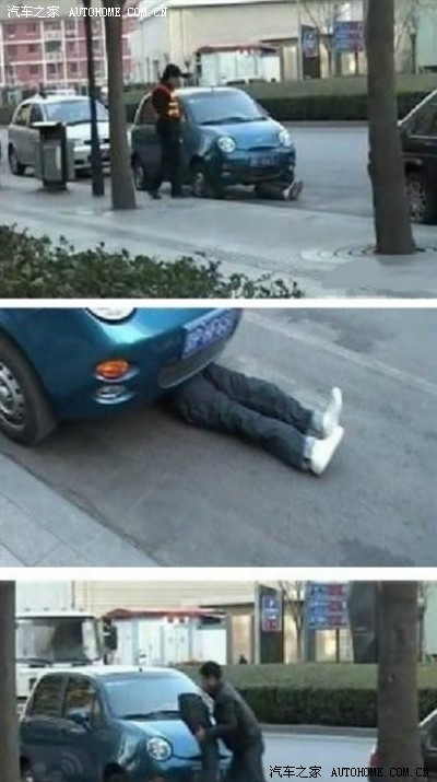 路边停车怎样才不被贴罚单_赛拉图论坛_手机