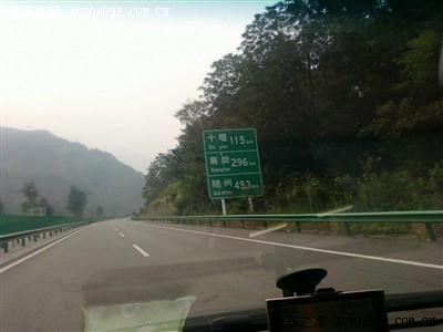 驾驶黑狼 西安--长沙自己开车回来