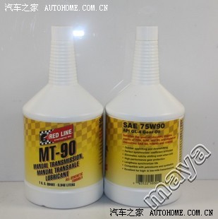 【图】A3换红线MT90手动齿轮油_奇瑞A3论坛