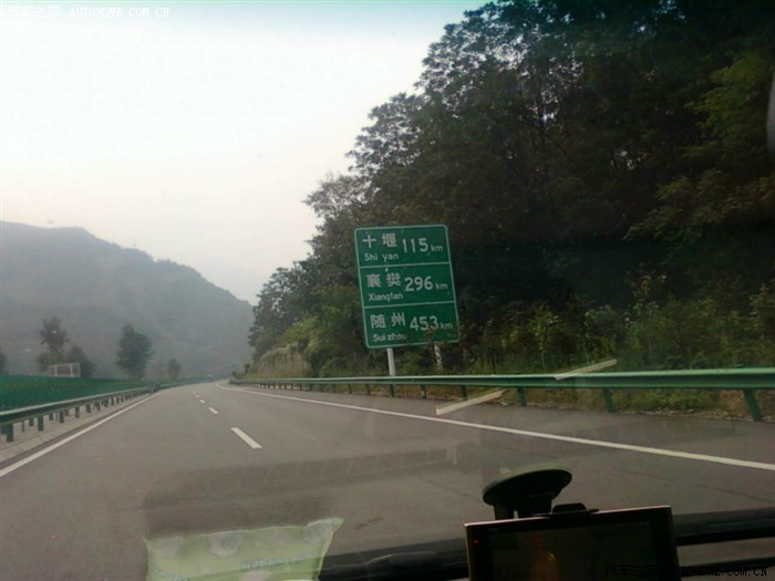 【图】驾驶黑狼 西安--长沙自己开车回来