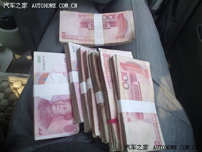 《作业二》三十号入手ec718mt三厢摩卡红.有图有真相.