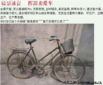  全景天窗,不费油,无级变速,正时链条,真皮座椅,中置后驱!