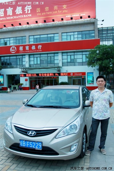 汽车之家芜湖瑞纳车友会空前规模大聚会