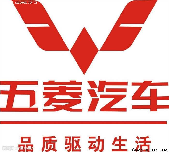 【图】diy之--车标篇_五菱宏光论坛_汽车之家论坛