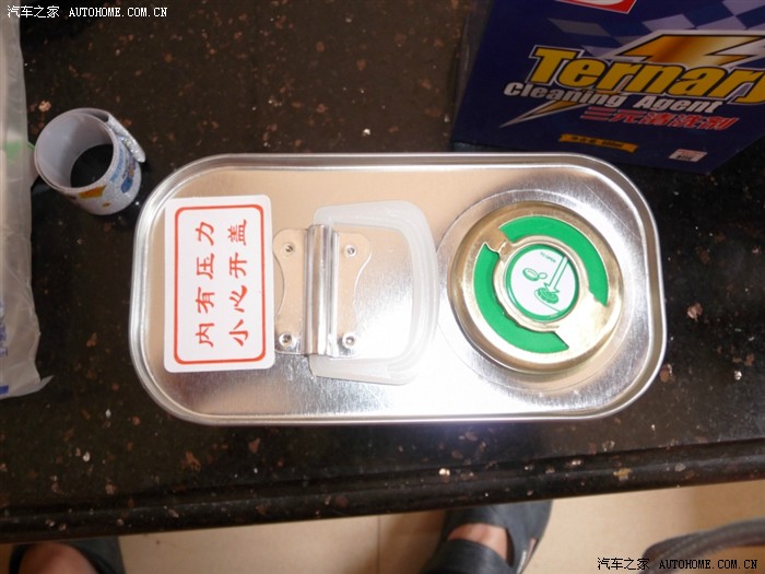 【图】06年老款自由舰更换天德前减震与清洗