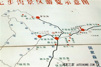 雨中游—(武安七步沟)-更新~~~~~9月15日腐败烧烤照片