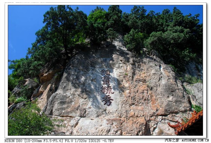 【图】【山东沂源织女洞】