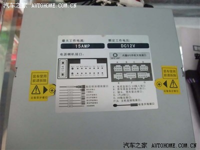 10款2.0自时安装卡仕达ca3650ag--牛,鱼快来射吧