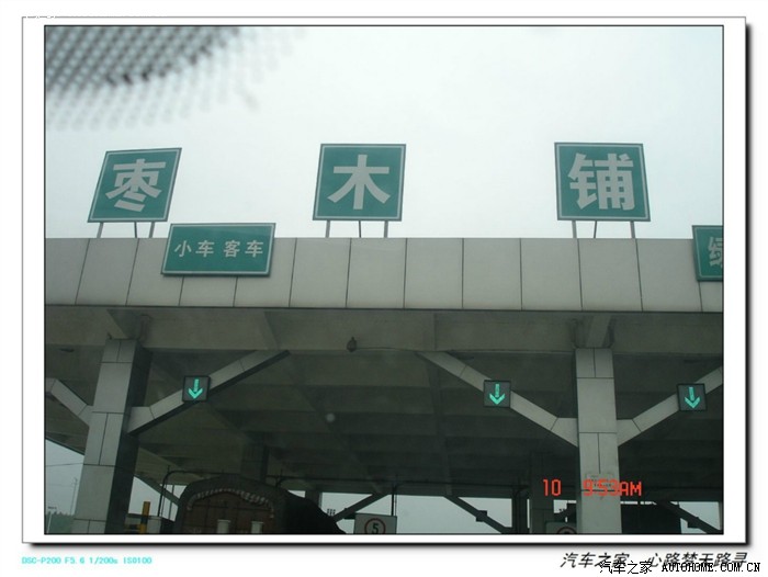 【图】巧夺天工,挂在天际的美景--龙胜梯田自驾