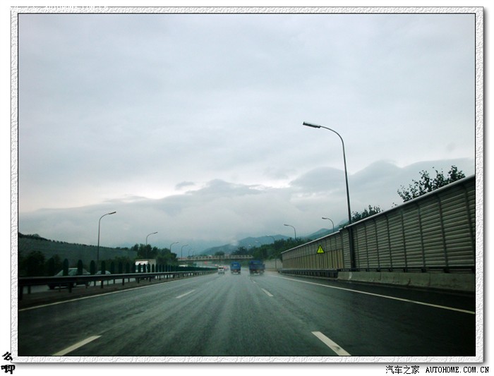 【图】2011年汽车之家北上广三地年会--9月10