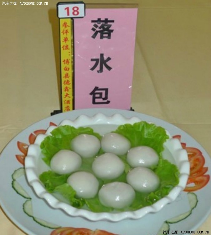 世界客家第一大县----博白第三届客家文化美食节