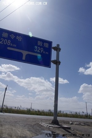 兰州张掖嘉峪关敦煌德令哈西宁甘南 四千公里