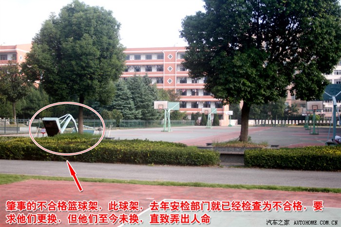 【图】学生损命,因江苏昆山震川中学违规使用