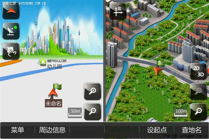 【图】道道通移动导航系统,秒杀高德、凯立德