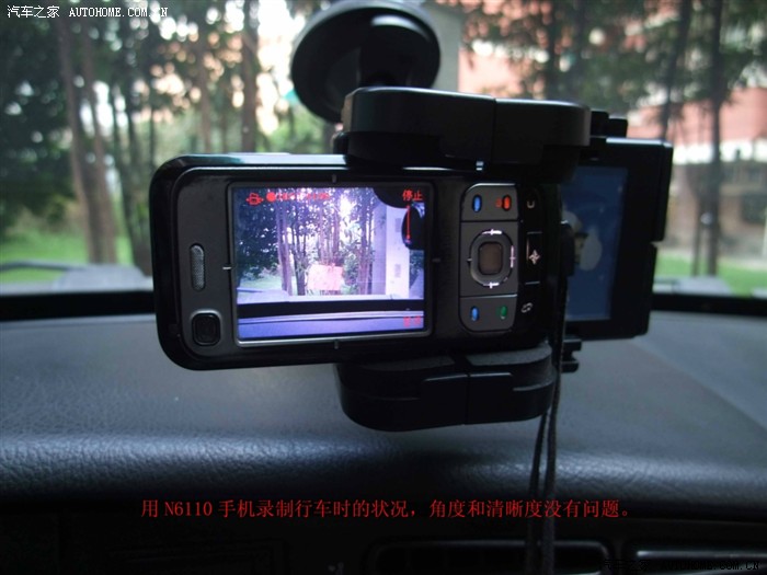 【图】用带有录像功能的手机替代行车记录仪