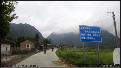 南京2.0天窗银提车及皖南山区自驾游作业_比亚