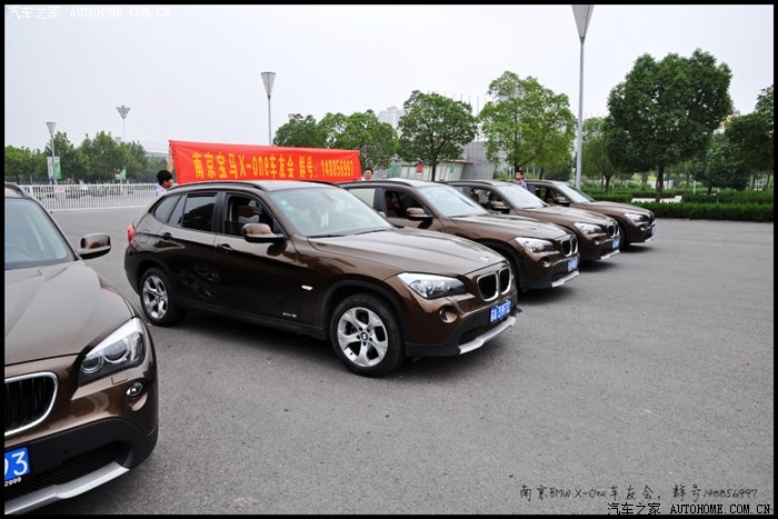 【图】南京X-one车友会南山竹海一日游!多图杀