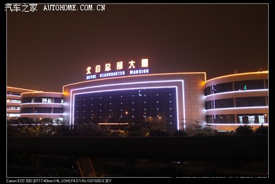 "北约总部"何时设立在中国了?谁给我解密?