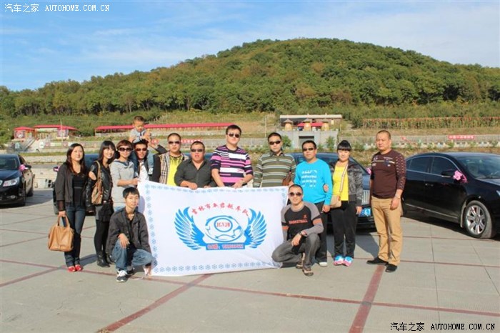 【图】吉林市新君越车友会铭山绿洲小聚
