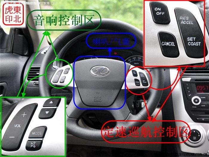 【图】B50定速巡航系统简介(供各位车友参考