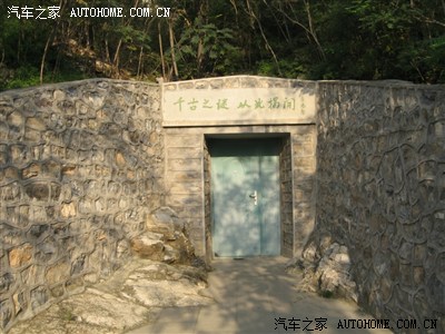 满城县陵山汉墓自驾游