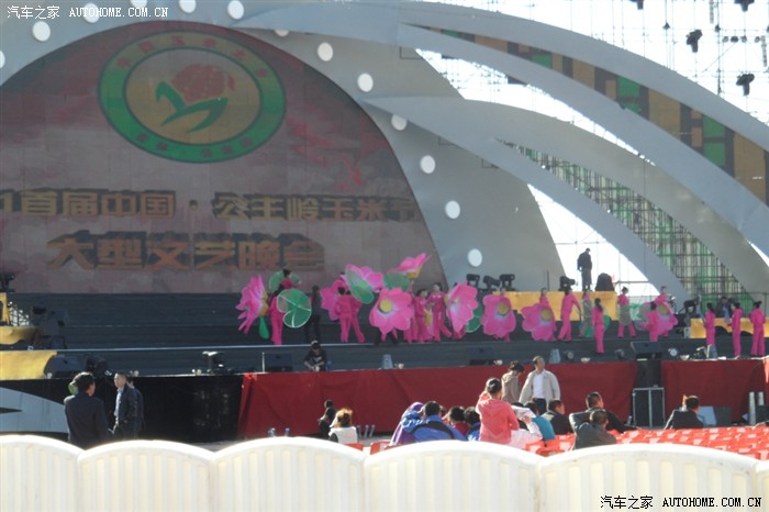 【图】公主岭玉米节晚会