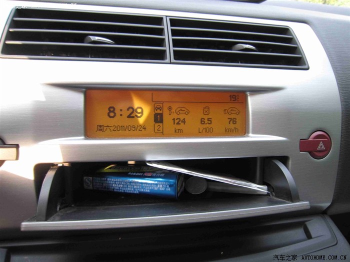 【图】幸福萌兔之北京验车-平安保险买单