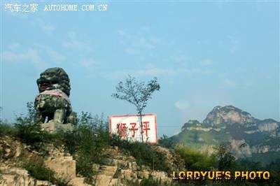 经过狮子坪村.
