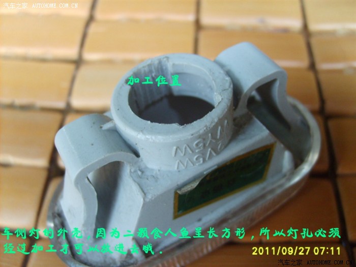 图】小企鹅1第五篇:改侧转弯灯为橙光食人鱼LED