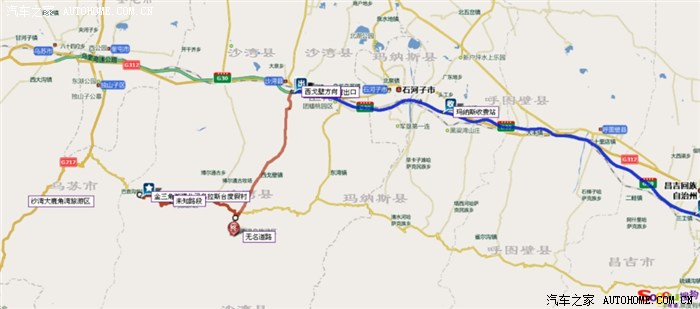 【图】请问s101路况._新疆论坛_汽车之家论坛
