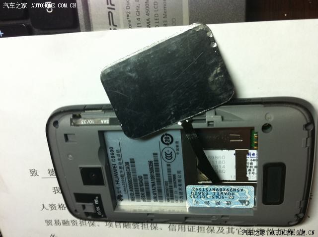 【图】今天体验了下电信翼支付刷手机加油_奔