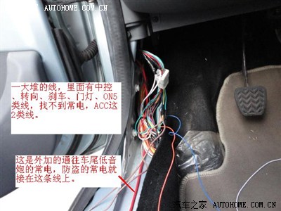 14款爱丽舍acc接线图解,爱丽舍acc接线图解 看下驾驶座边三角装饰板处的线都有些什么 在这堆线里没找到常电与acc