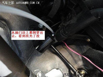 自己动手安装铁将军6168防盗器---过程是曲折