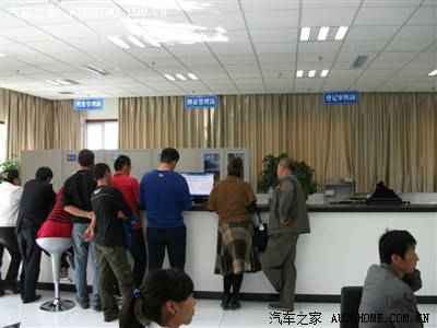 乌鲁木齐新车上牌详细流程图(求精)