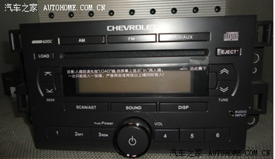 完美安装 10款景程方向音箱控制开关 6碟cd机 电子钟