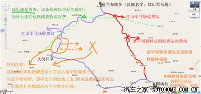 景区导游图