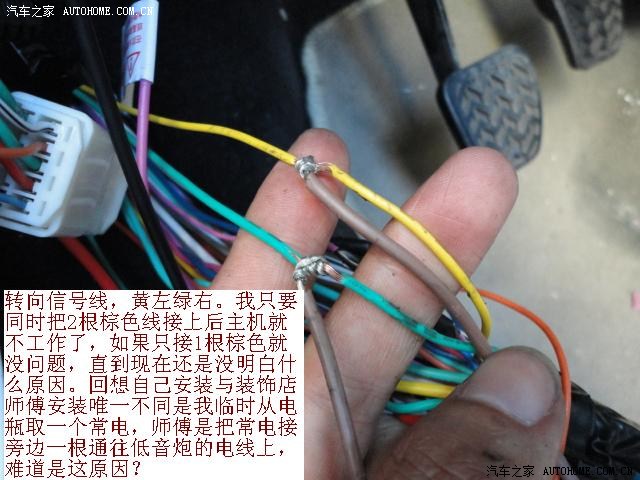 自己动手安装铁将军6168防盗器过程是曲折的结果是意外的