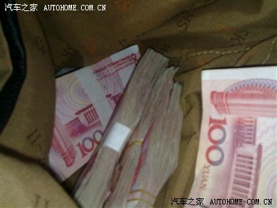 大清早去银行取钱,还去了二个银行才取够钱,银行