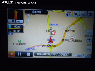 重庆现代联盟--双导航系统 DSA+凯立德+道道
