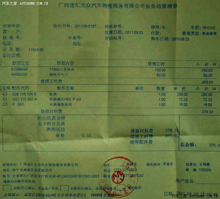 {坚持就是胜利的启示作文}.