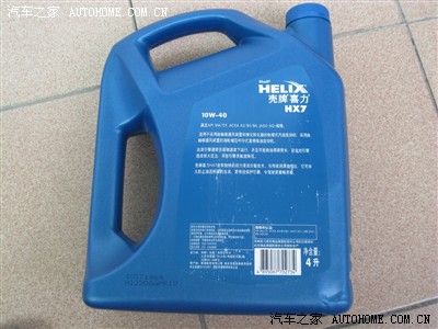 谁知道机油瓶上的数字什么意思?_骐达论坛_手