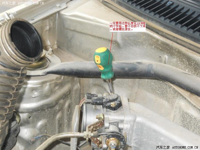 【图】关于a 怠速不稳的修理经验_夏利论坛_汽车之家