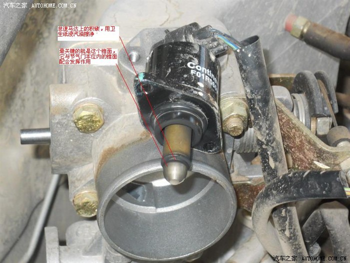 关于a 怠速不稳的修理经验