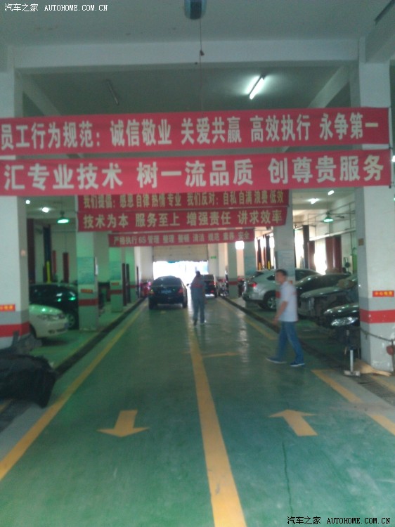 【图】『首保作业』一切正常,提醒大家,4L的机