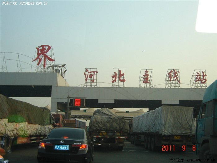 【图】北京首都国际机场送挚友途中随拍