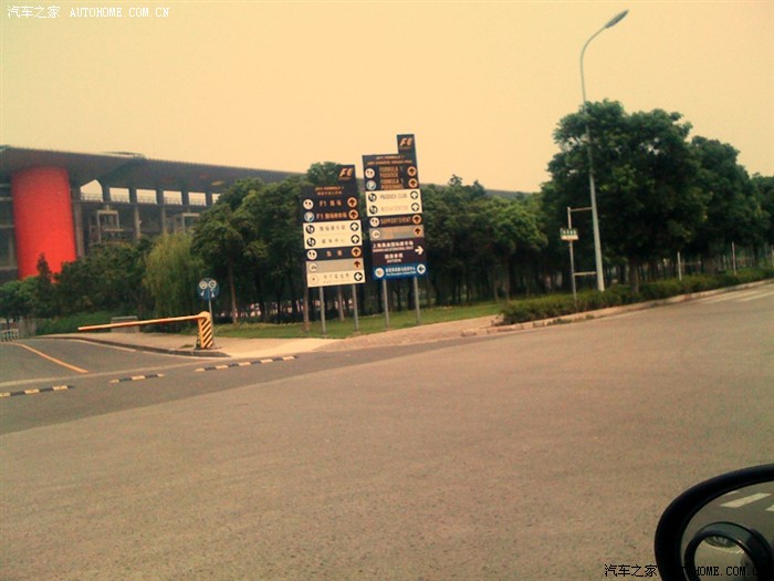 【图】上海嘉定F1赛车场(卡丁车)_比亚迪F0论