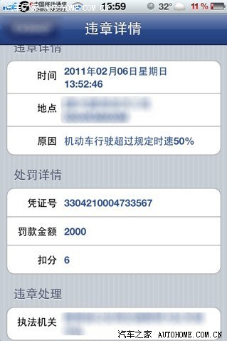 【图】这个交警有点猛,求安慰!