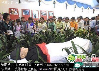 【图】天津的骄傲-白芳礼 他感动了中国,却感动