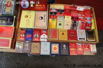 台湾香烟.