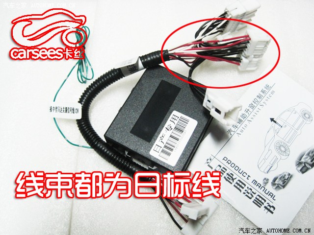 【图】没有自动升窗器可能对您造成的危害!我
